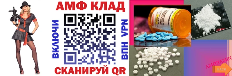 hydra ТОР  Нижняя Тура  Amphetamine 98% 