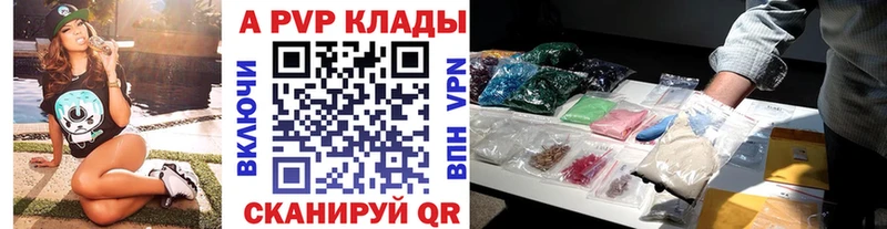где купить наркоту  Нижняя Тура  Alpha-PVP кристаллы 