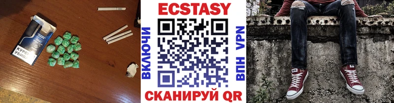 Экстази таблы  Нижняя Тура 