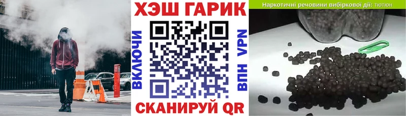 ГАШИШ 40% ТГК  Нижняя Тура 