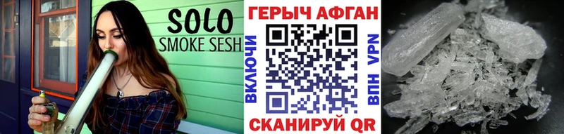 Героин герыч  наркошоп  mega как зайти  Нижняя Тура 