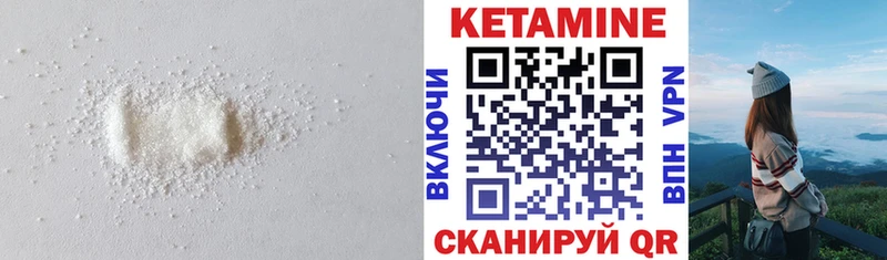 КЕТАМИН VHQ  наркотики  Нижняя Тура 