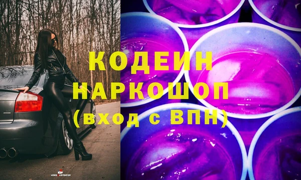 кокаин Балабаново