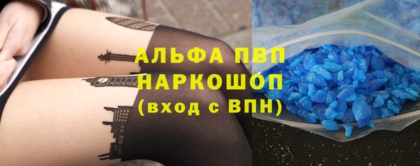 герыч Баксан