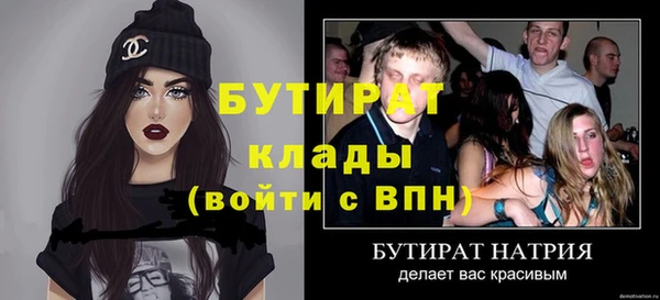 меф Аркадак
