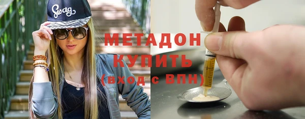 гидра Армянск