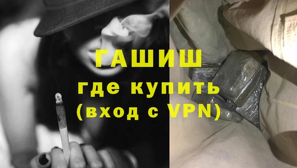герыч Баксан
