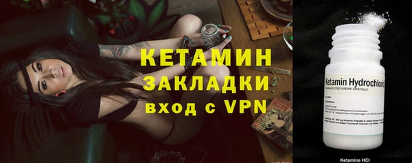 кокаин Балабаново