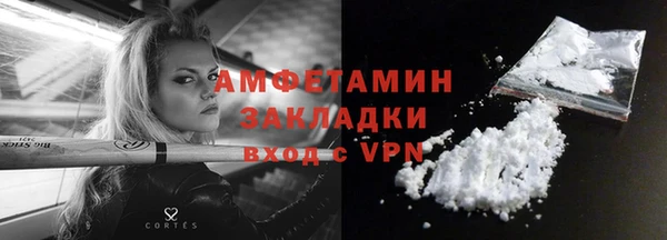 кокаин Балабаново