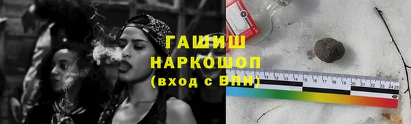 кокаин Балабаново