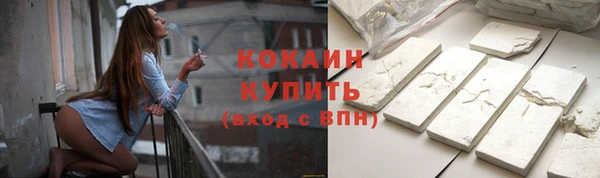 кокаин Балабаново