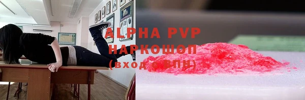 кокаин Балабаново
