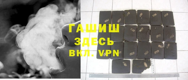 сатива Балахна