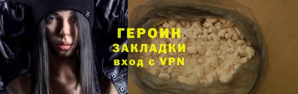 гидра Армянск