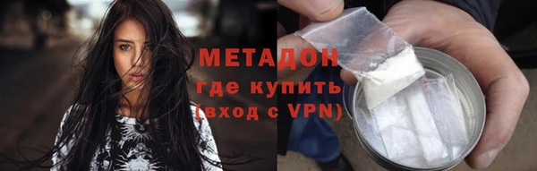 дистиллят марихуана Арсеньев