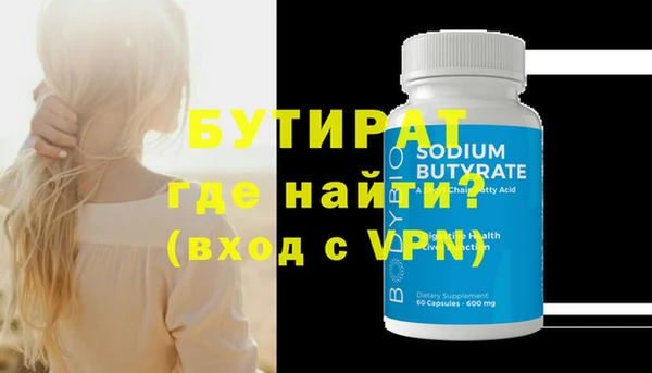 герыч Баксан