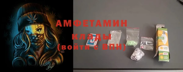 дистиллят марихуана Арсеньев