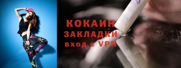 гидра Армянск