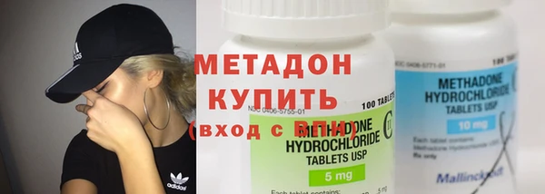 сатива Балахна