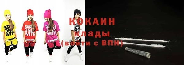 кокаин Балабаново