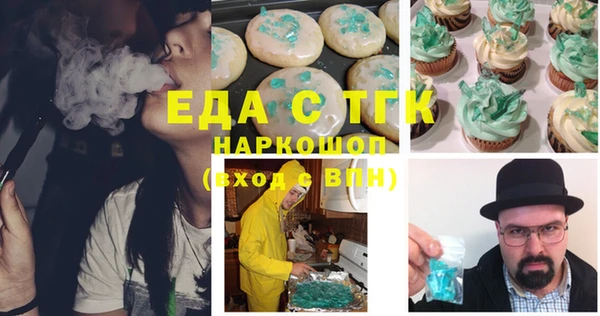 меф Аркадак