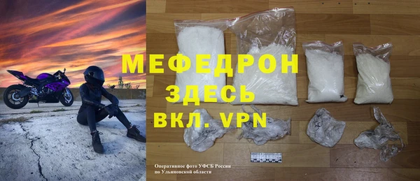 гидра Армянск