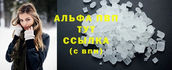 кокаин Балабаново
