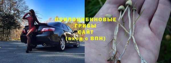 дистиллят марихуана Арсеньев