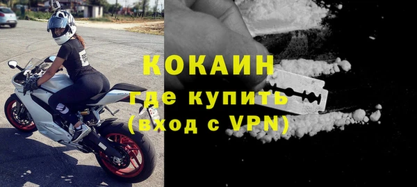 кокаин Балабаново