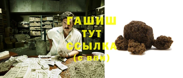 дистиллят марихуана Арсеньев