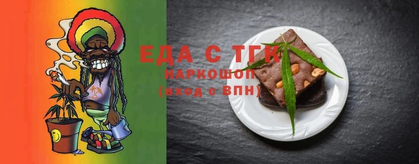 бутик Ладушкин