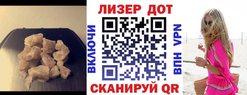 ЛСД экстази кислота  площадка как зайти  Нижняя Тура 