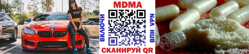 МДМА crystal  ссылка на мегу ТОР  Нижняя Тура  где купить наркоту 
