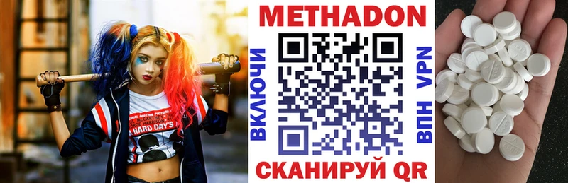 МЕТАДОН мёд  где найти   Нижняя Тура 