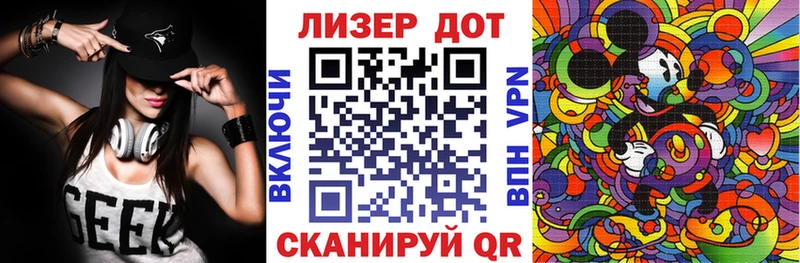 Наркотические марки 1,8мг купить Нижняя Тура